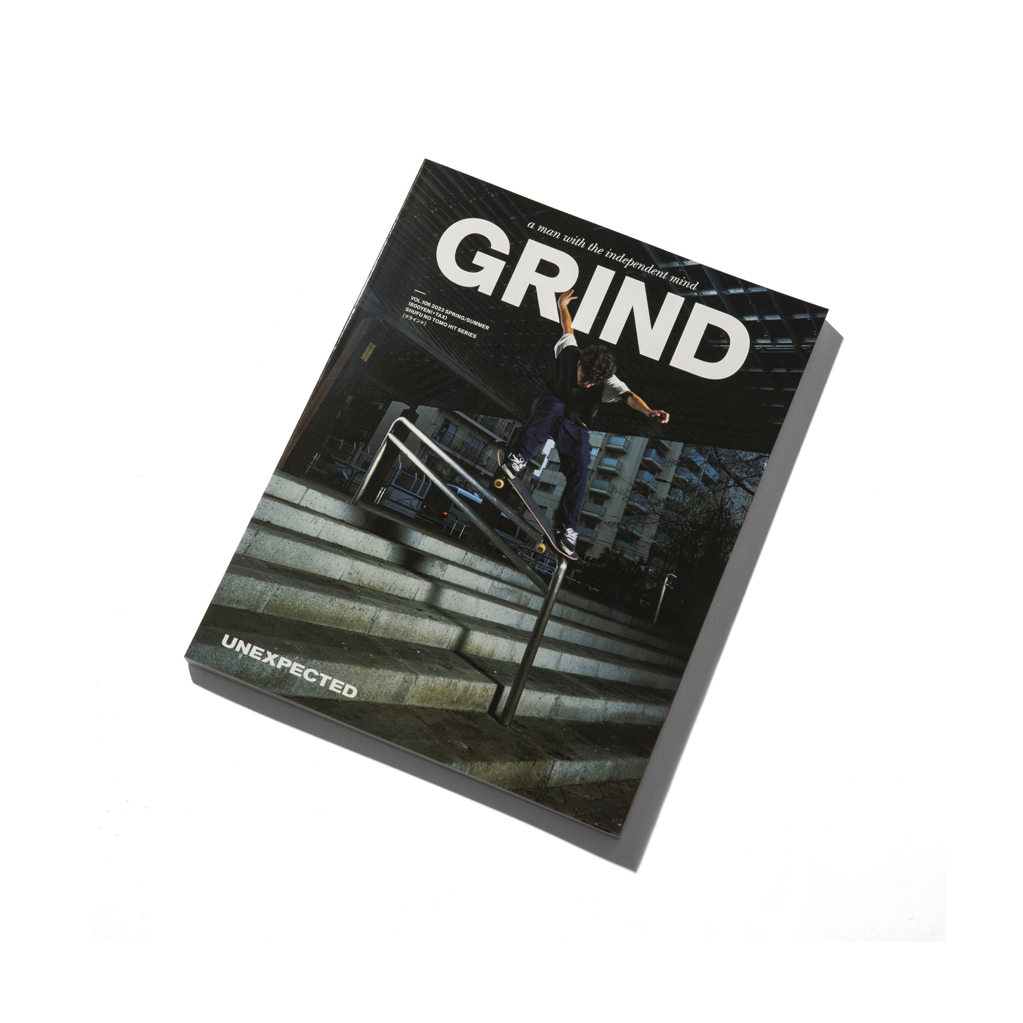 GRIND Vol.106 