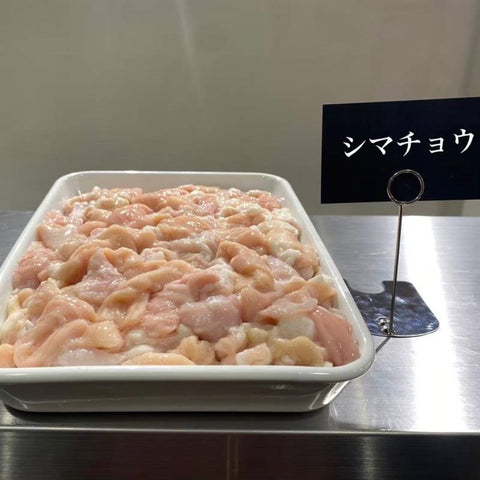 あか牛精肉販売所　赤牛　ホルモン　大腸