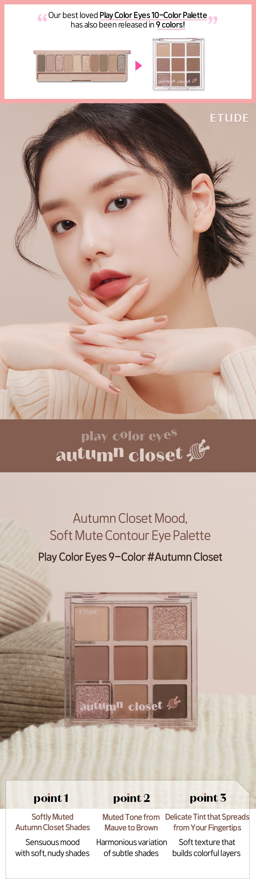 Play Color Eyes 9-Color #Autumn Closet