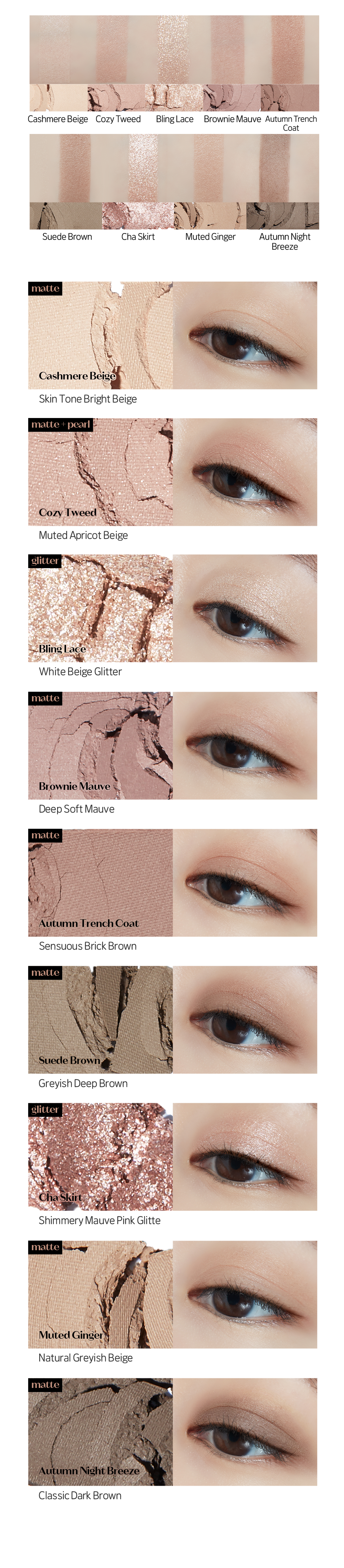 Play Color Eyes 9-Color #Autumn Closet