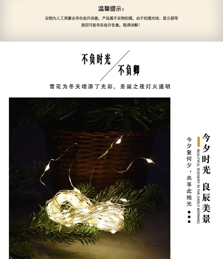 Starry Sky LED String Lights for Christmas Decor - Image 9