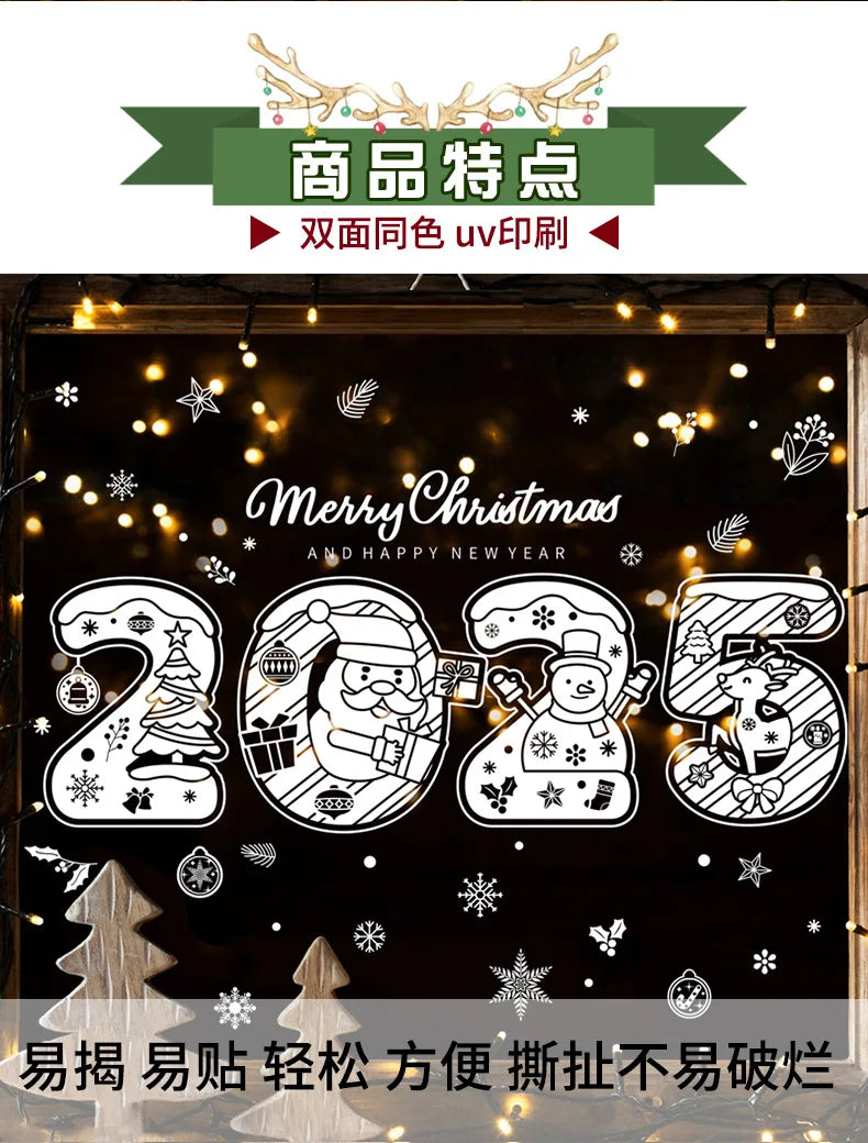 Festive Double-Sided Christmas Window Clings for Kids - Image 7