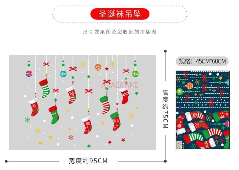 Festive Christmas PVC Window Clings for Decor - Image 5