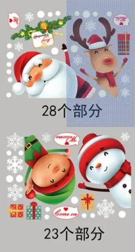 Festive Christmas Jelly Window Clings Decorations - Image 8