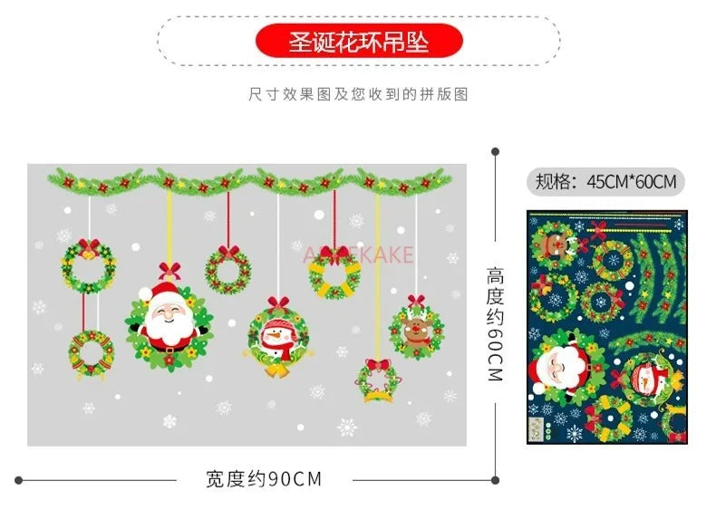 Festive Christmas PVC Window Clings for Decor - Image 9