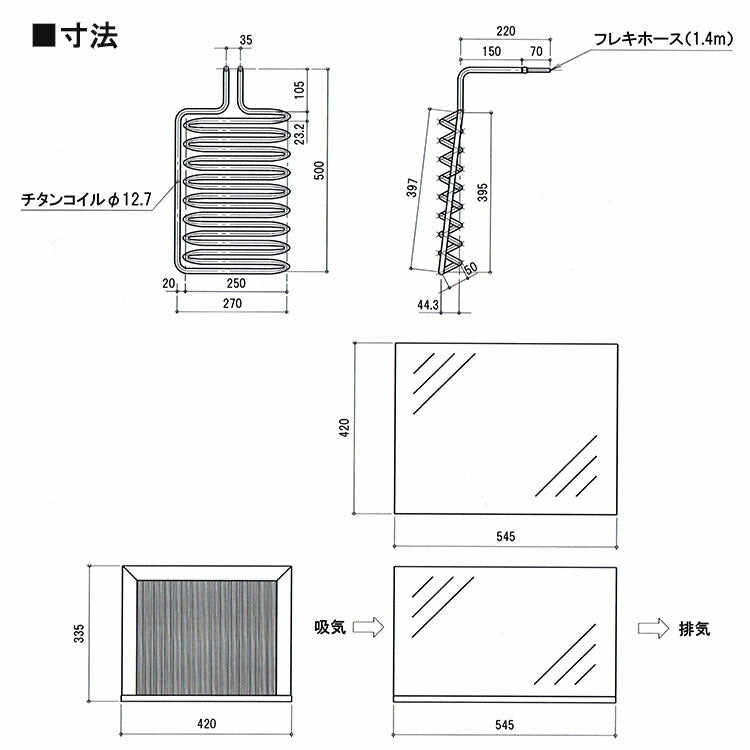 寸法