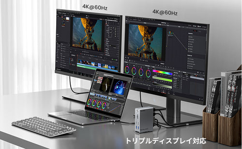 ⭐️ドッキングステーション⭐️Macbook Pro/Airトリプルディスプレイ対応