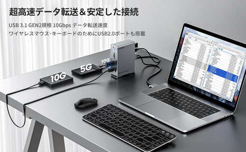 Macbook Pro/Air 専用 14-IN-ドッキングステーション 【期間限定お試し