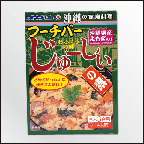 <沖縄ハム総合食品><br>フーチバーじゅーしぃの素