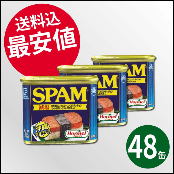 ポークランチョンミート 富永 24缶✖️3ケース 発色剤他無添加 備蓄 ...