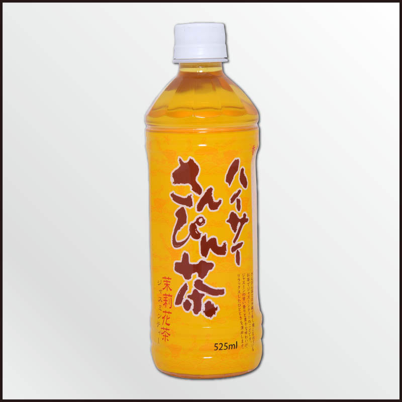 ハイサイ さんぴん茶 ・内容量 : 525ml×24本 1ケース 【25％OFF】 - 酒