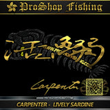 Carpenter Lively sardine