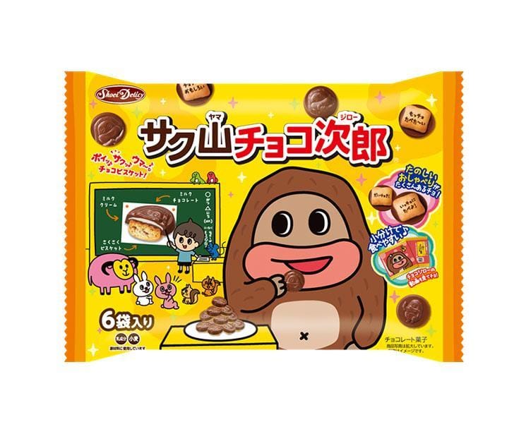 Sakuyama Chocolate Value Pack