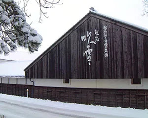 La maison Takano