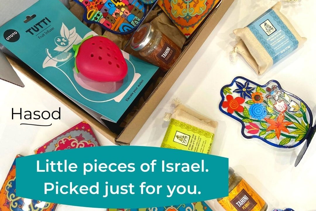 Hasod Box from Israel - Cratejoy