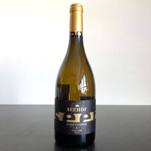 2021 Atlantida Vino Blanco de la Tierra de Cadiz, Spain – Leon & Son Wine  and Spirits