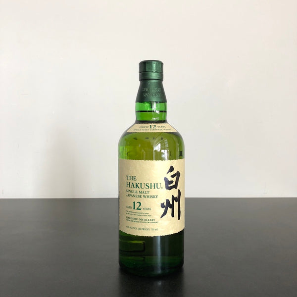 Gin japonais de Kyôto Ki No Bi 700ml Kyoto distillery | SATSUKI