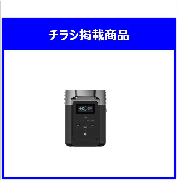 チラシ掲載商品 石油ファンヒーター 木造12畳 コンクリート17畳まで