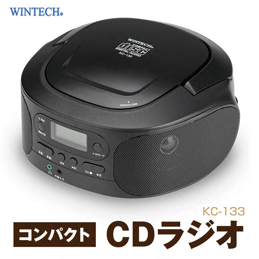 パナソニック ポータブルステレオCDシステム FM/AM 2バンド Bluetooth