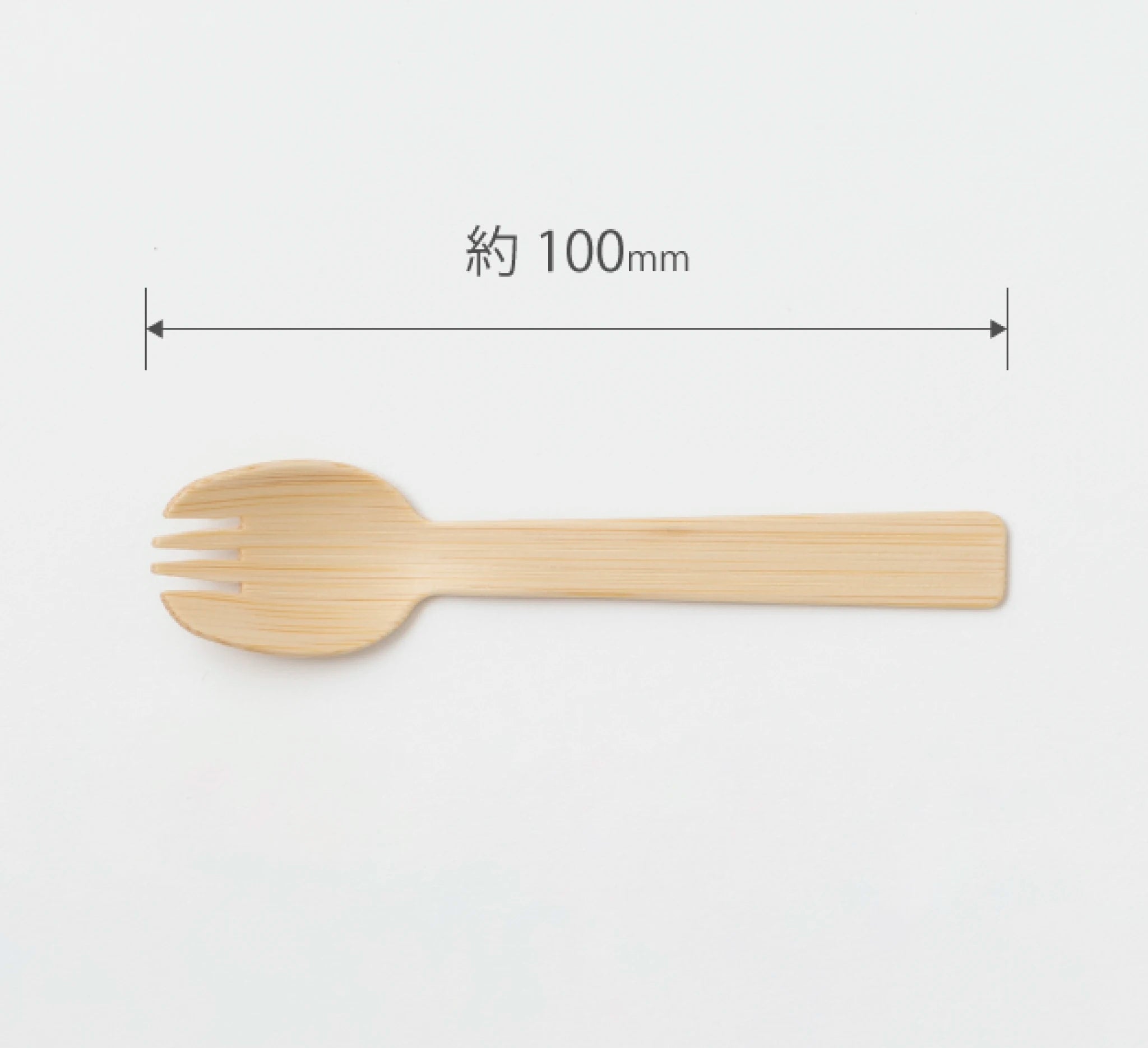 うす竹スポーク・スプーンミニ
