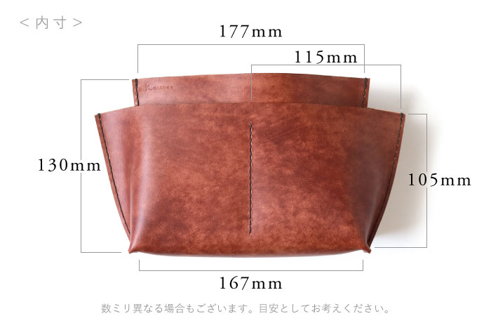 バッグインバッグ