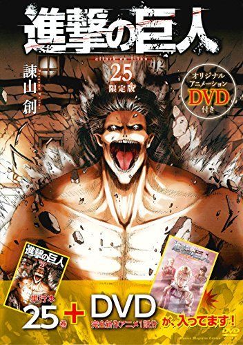 Kodansha Attack on Titan (25) Limited Edition w/DVD Book from Japan_1