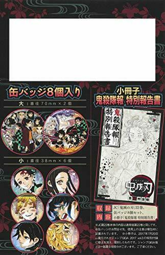 Demon Slayer Kimetsu No Yaiba Vol 22 Special Edition W Can Badge Set Akibashipping