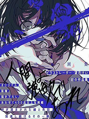 Disney: Twisted-Wonderland Wonder Nail Book (Art Book) Twiste-motif na —  akibashipping