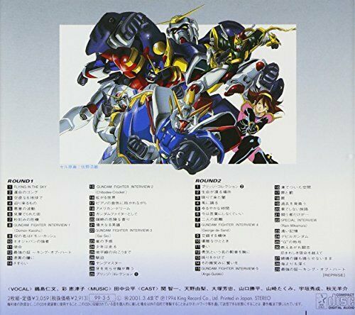 CD] G Gundam 1 and 2 CD Japan Music Anime Manga — akibashipping