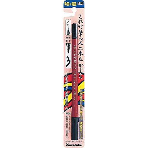 KURETAKE Felt Tip Japanese Fude Brush Pen No.55 Black NEW_2