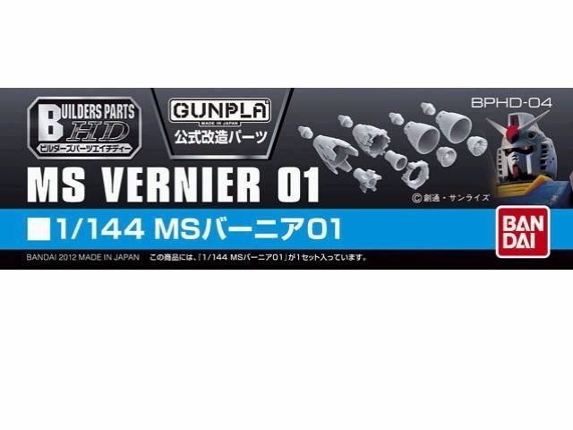 Bandai Builders Parts Hd 1 144 Ms Vernier 01 Model Kit Bphd 04 New Fro Akibashipping