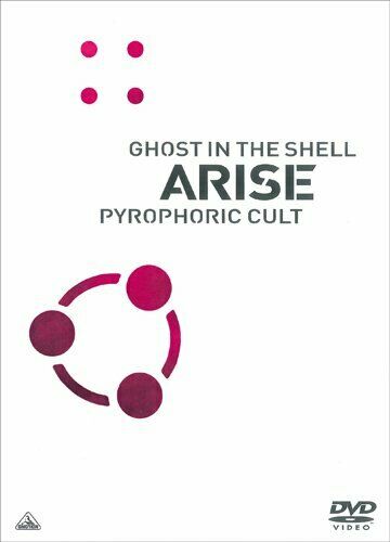 Dvd Ghost In The Shell Arise Pyrophoric Cult ba 4701 New From Japa Akibashipping