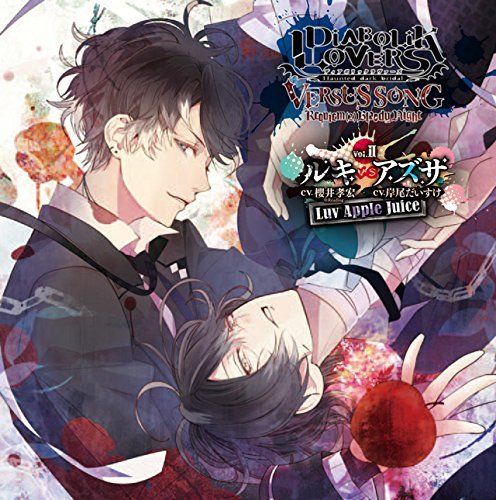 Cd Diabolik Lovers Versus Song Requiem 2 Bloody Night Vol Ii Ruki Akibashipping