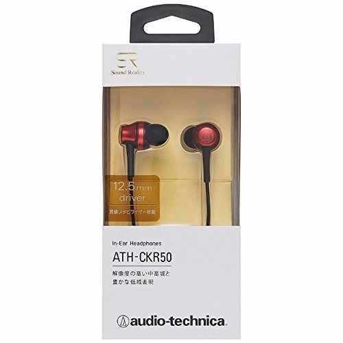 audio-technica ATH-CKR50 Steel Black In-Ear Headphones NEW from