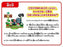 EPOCH Super Mario World balance game Mario & Yoshi set NEW from Japan_4