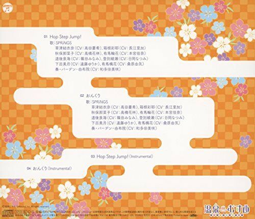 Cd Onsen Musume Springs 1st Single Hop Step Jump New From Japan Akibashipping