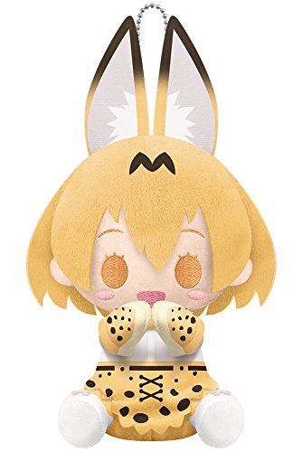 serval plush