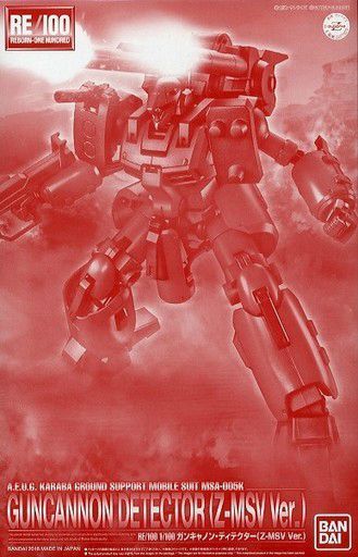 Bandai Re 100 1 100 Guncannon Detector Z Msv Ver Plastic Model Kit Z G Akibashipping