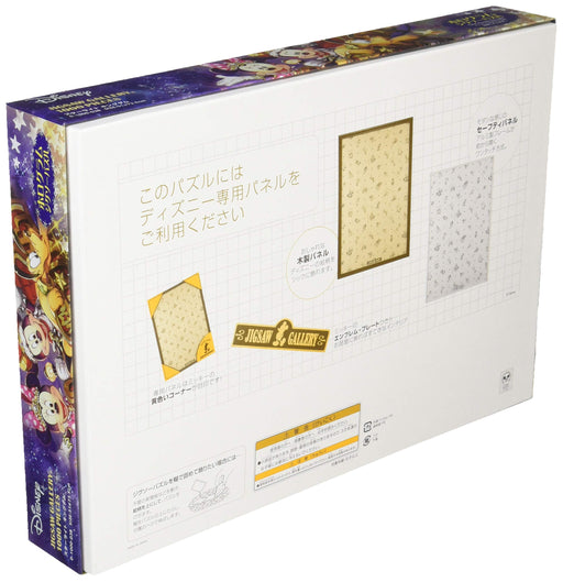 Disney 100: Anniversary Design 1000 Piece Jigsaw Puzzle Tenyo JAPAN  D-1000-010