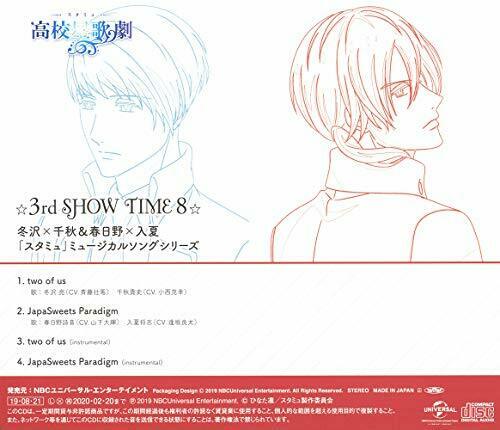 [CD] StarMyu Musical Song Series 3rd SHOW TIME 8 NEW from Japan_2