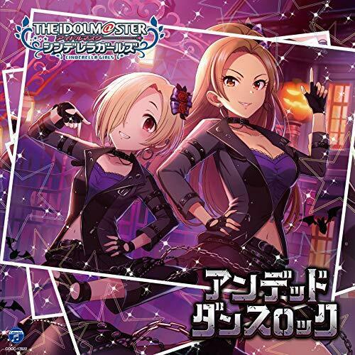 Cd The Idolmaster Cinderella Girls Starlight Master 32 Undead Dance Akibashipping