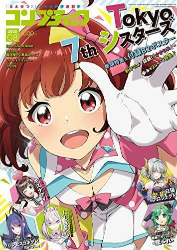 Voice Newtype No.064 from Japan — akibashipping