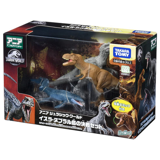 Takara Tomy Ania Jurassic World T-Rex (animal figure)
