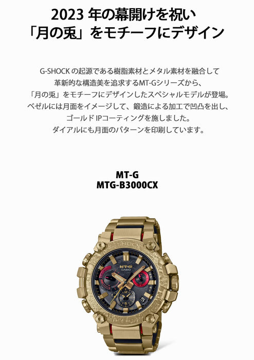 CASIO G-SHOCK MTG-B3000CX-9AJR Solar Radio Men's Analog Watch Gold