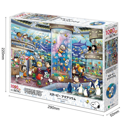 Jigsaw Puzzle Visual Art Series 10 Uma Musume: Pretty Derby (1000 Pieces)