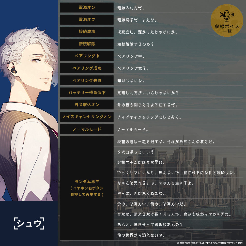 スペシャルチューニング