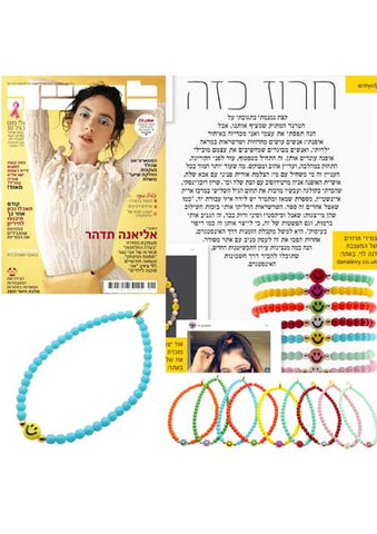 La'Isha Magazine featuring Dana Levy's Multicolour Mini Smiley Symbol Charm Glass Bead Bracelet