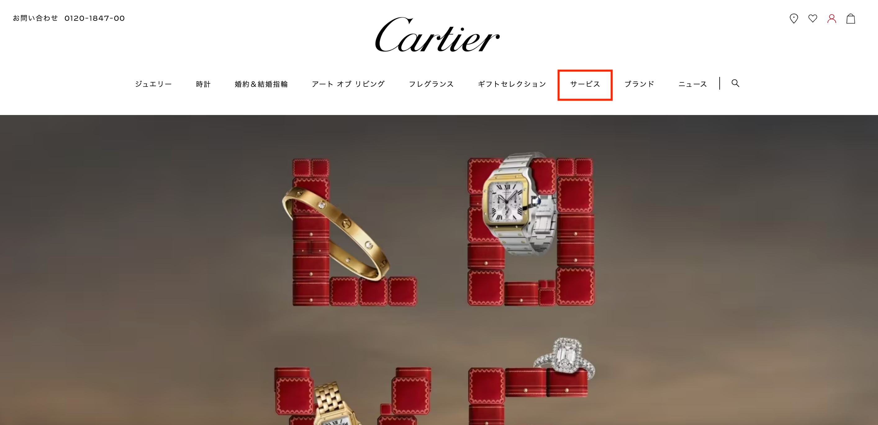 Image from Cartier's official website