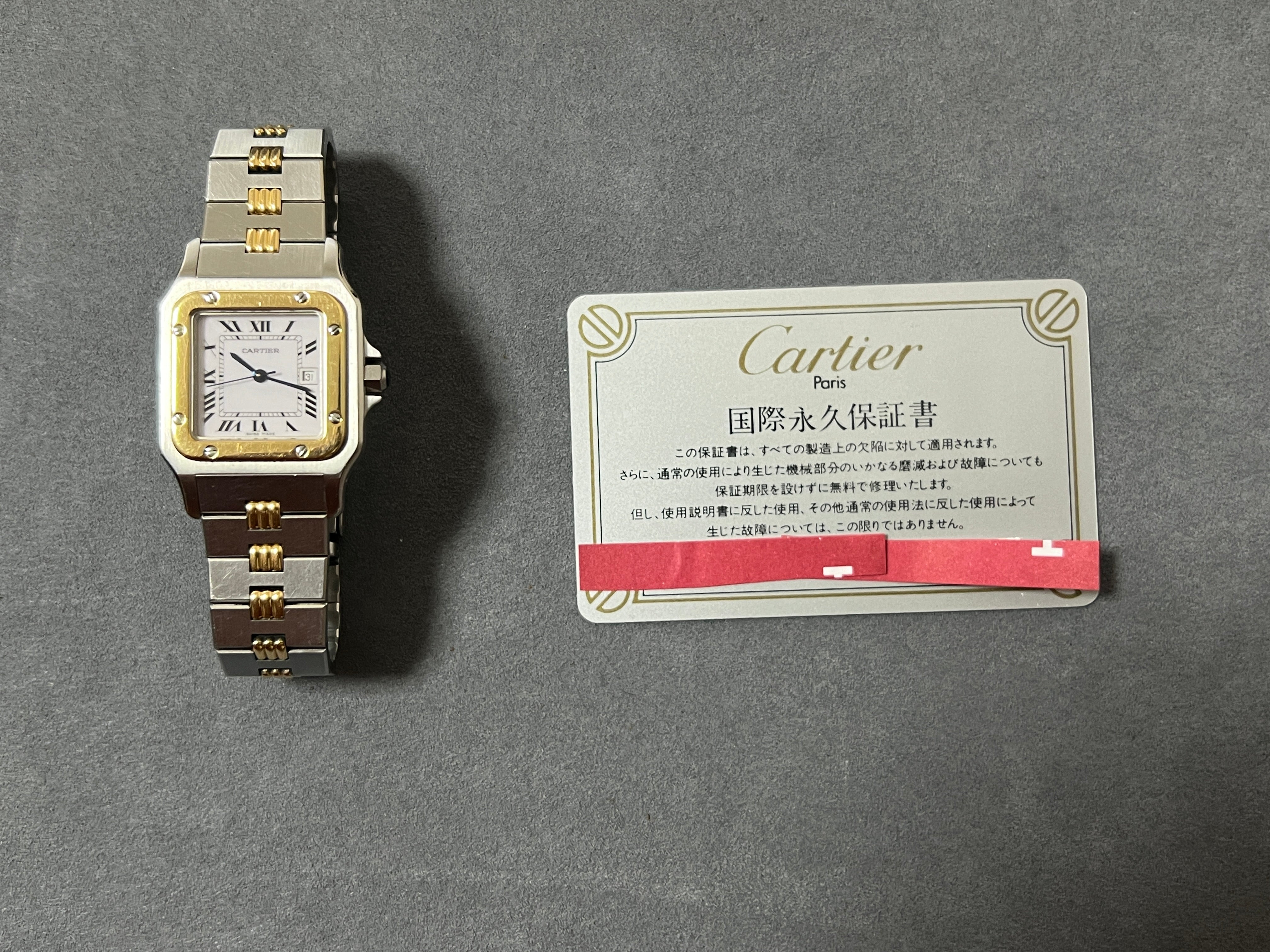Cartier's "International Permanent Warranty"