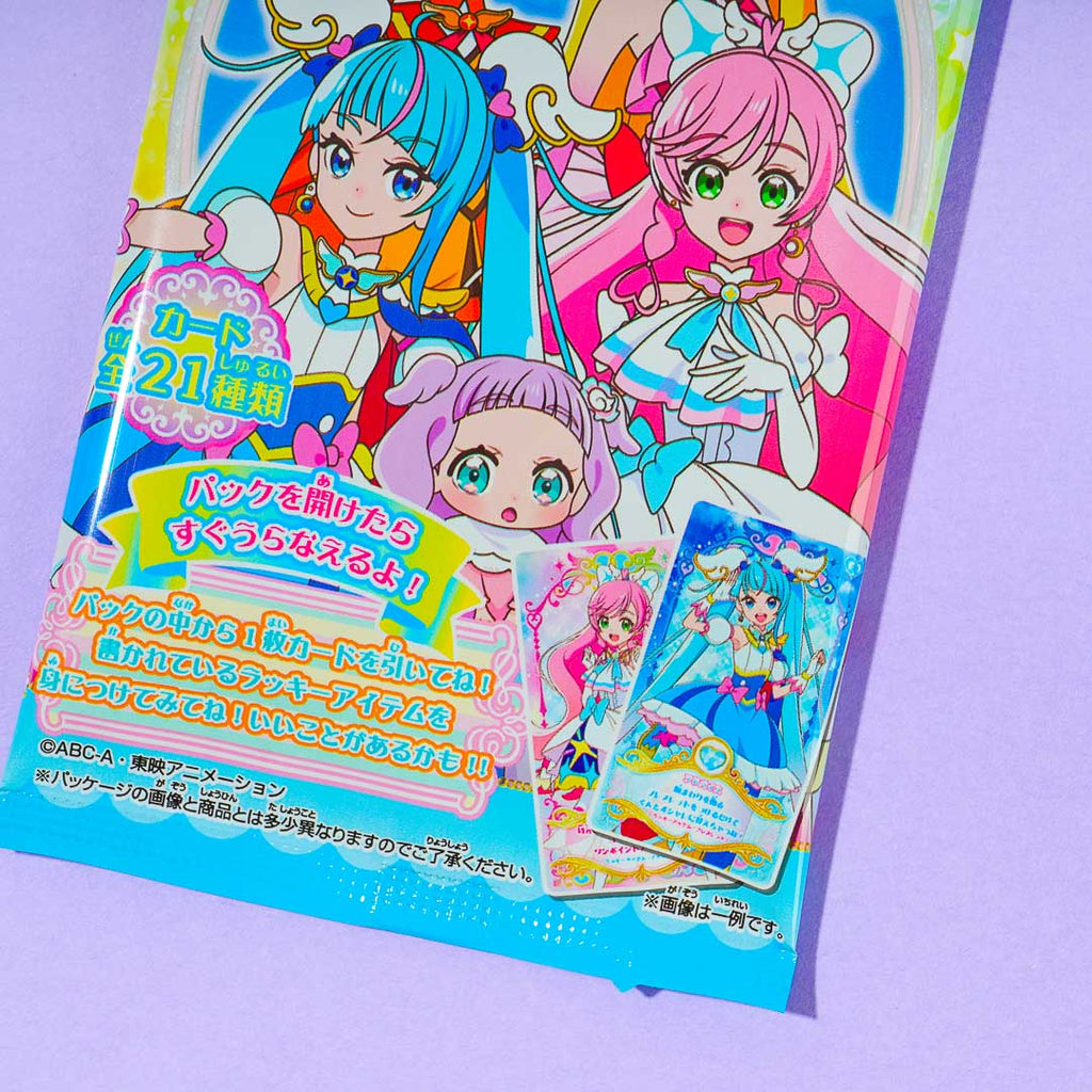 CDJapan : Soaring Sky! Pretty Cure Vocal Best with external bonuses!